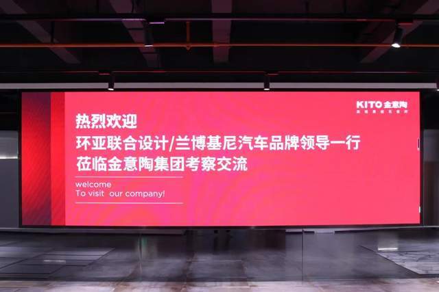 一块瓷砖里能藏有多少学问？(图1)