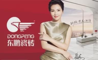 亿博电竞2020十大瓷砖品牌优选TOP排行榜从此告别“瓷砖小白”！(图9)