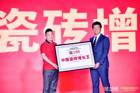 从中国增长王到全球增长王：大角鹿“速度”引领中国瓷砖品牌崛起(图1)
