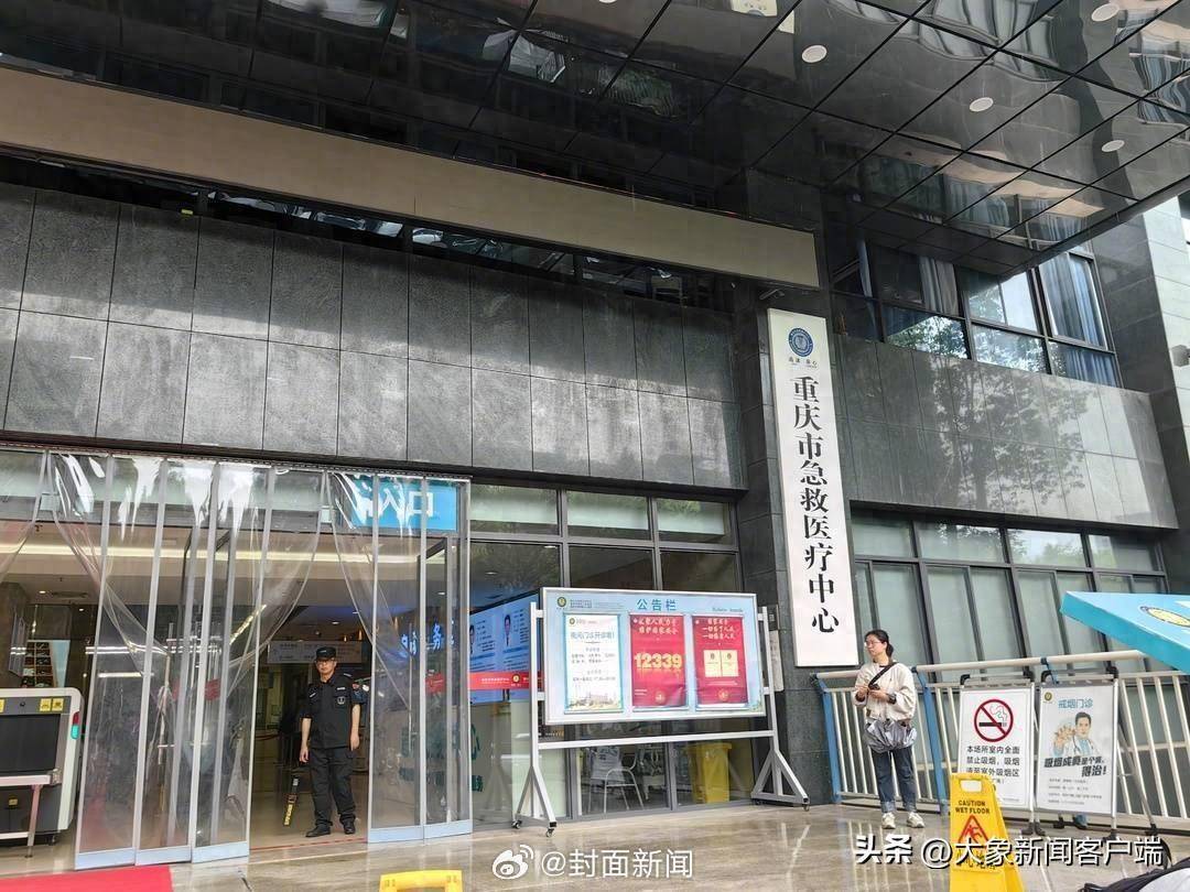 重庆一孕妇在地铁站被瓷砖砸伤亲属发声：胎儿未保住(图1)