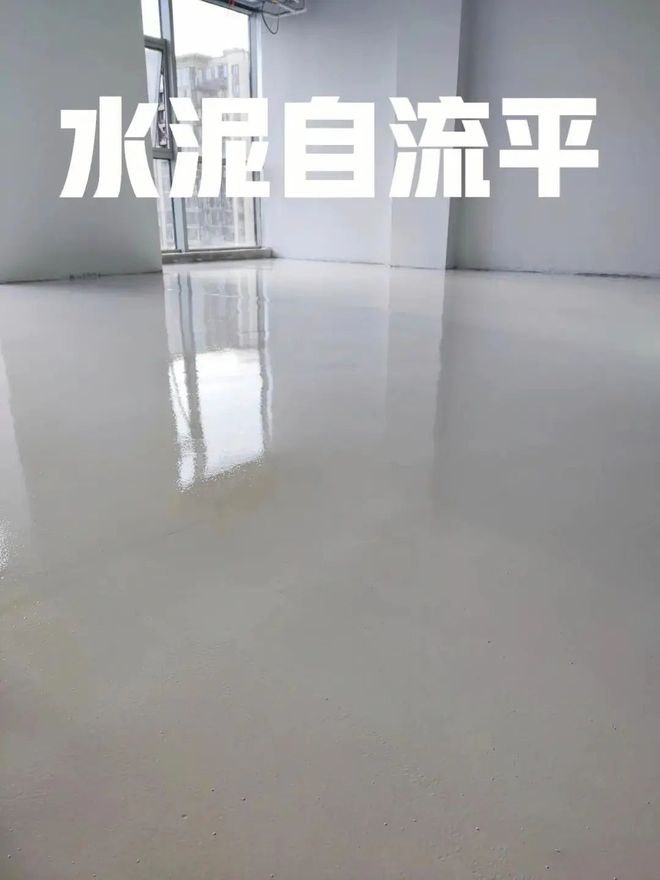 为什么很多人放弃瓷砖和木地板？内行人透露：自流平比它们都强！(图8)
