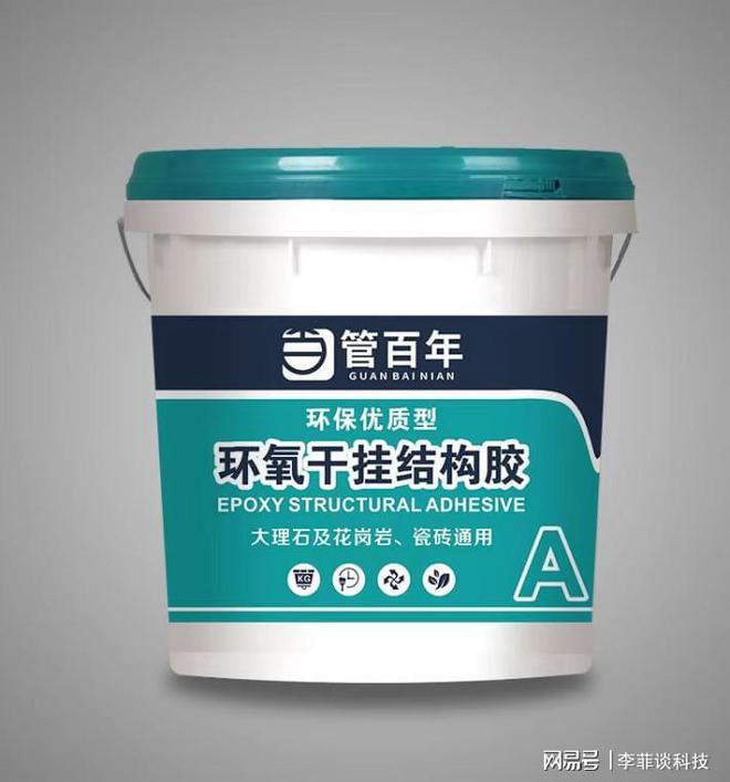 管百亿博体育官网入口app年泰牢固瓷砖胶入选装修公司瓷砖店老板泥工最喜欢品牌(图1)