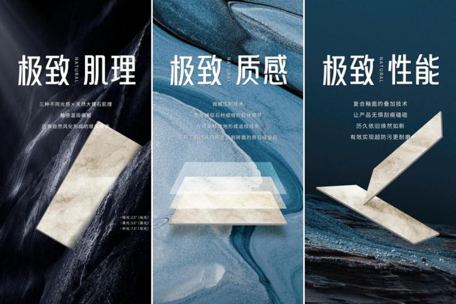 亿博体育官网入口app能强瓷砖“极致理石”新品重磅发布 引领自然家装新潮！(图5)