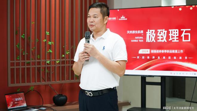 亿博体育官网入口app能强瓷砖“极致理石”新品重磅发布 引领自然家装新潮！(图2)