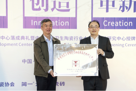 构建新质生产力如何发力简一瓷砖给出了答案(图3)