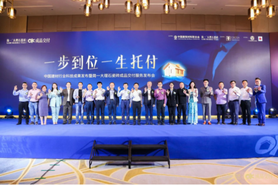 构建新质生产力如何发力简一瓷砖给出了答案(图5)
