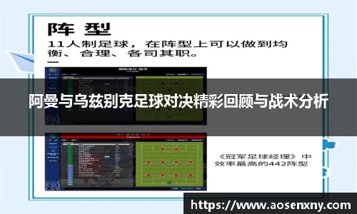 im电竞官网
